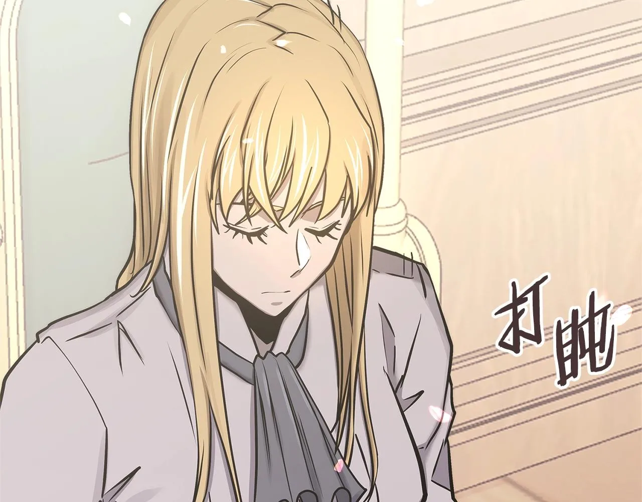 第49话 破坏恋人大作战50