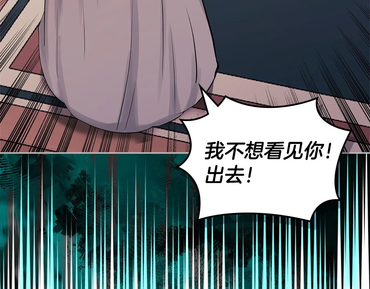 第11话 怎么会是这样29