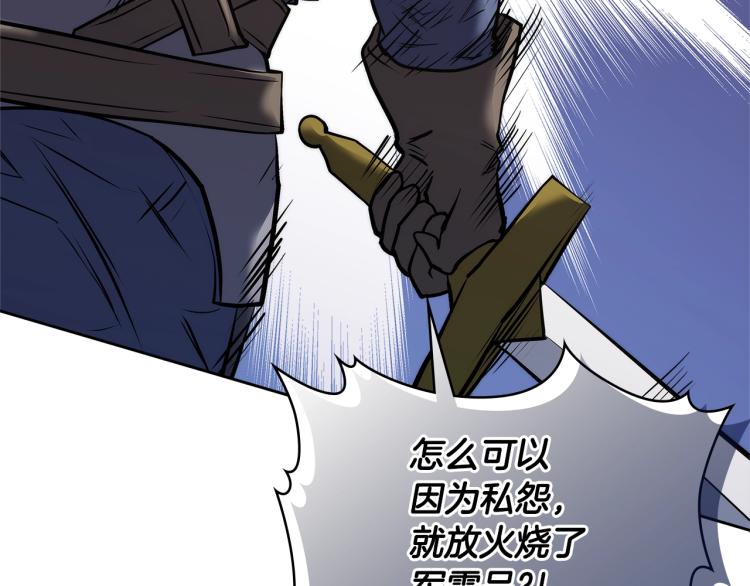 第4季第57话 计划59