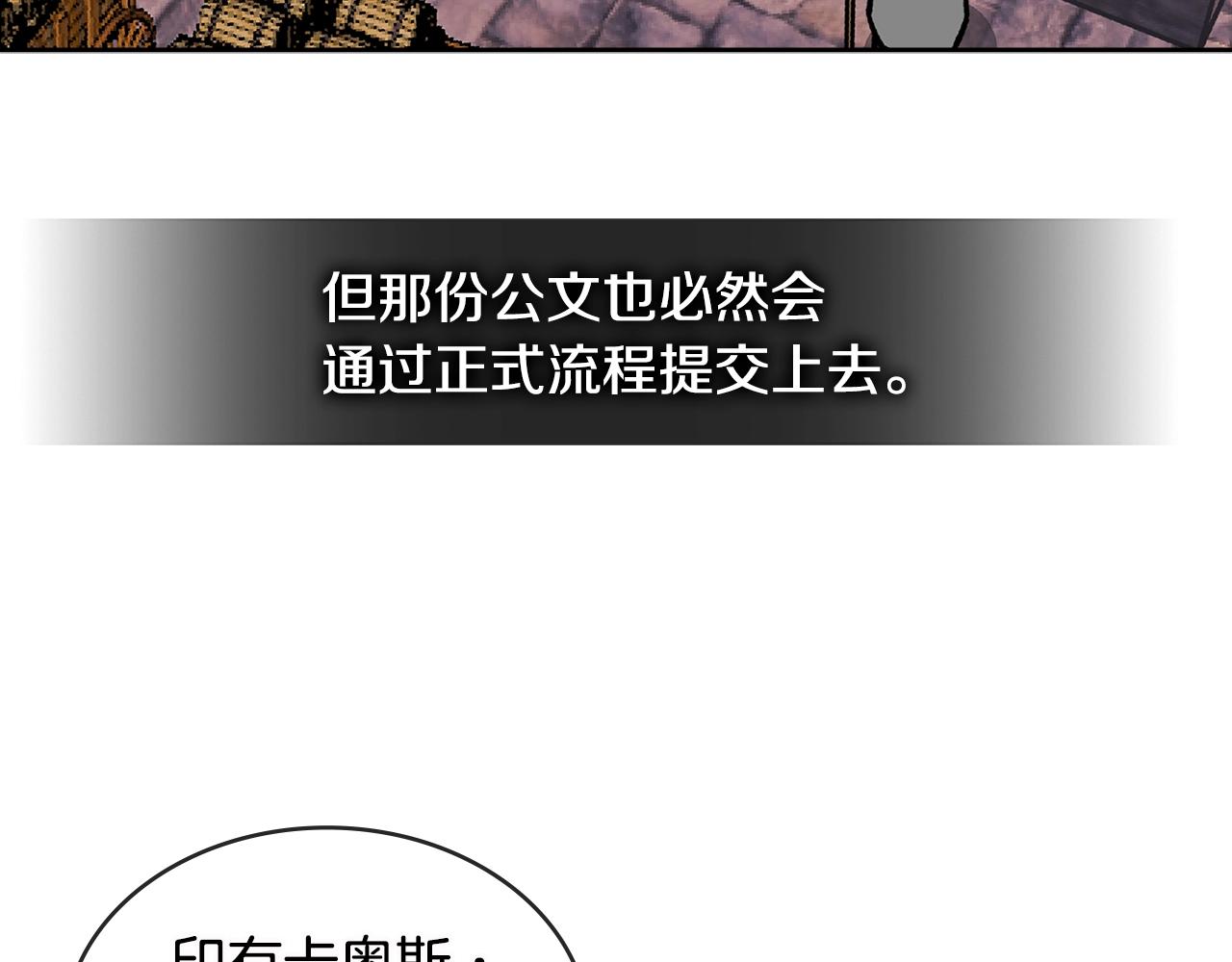 第3季第8话 老哥稳35