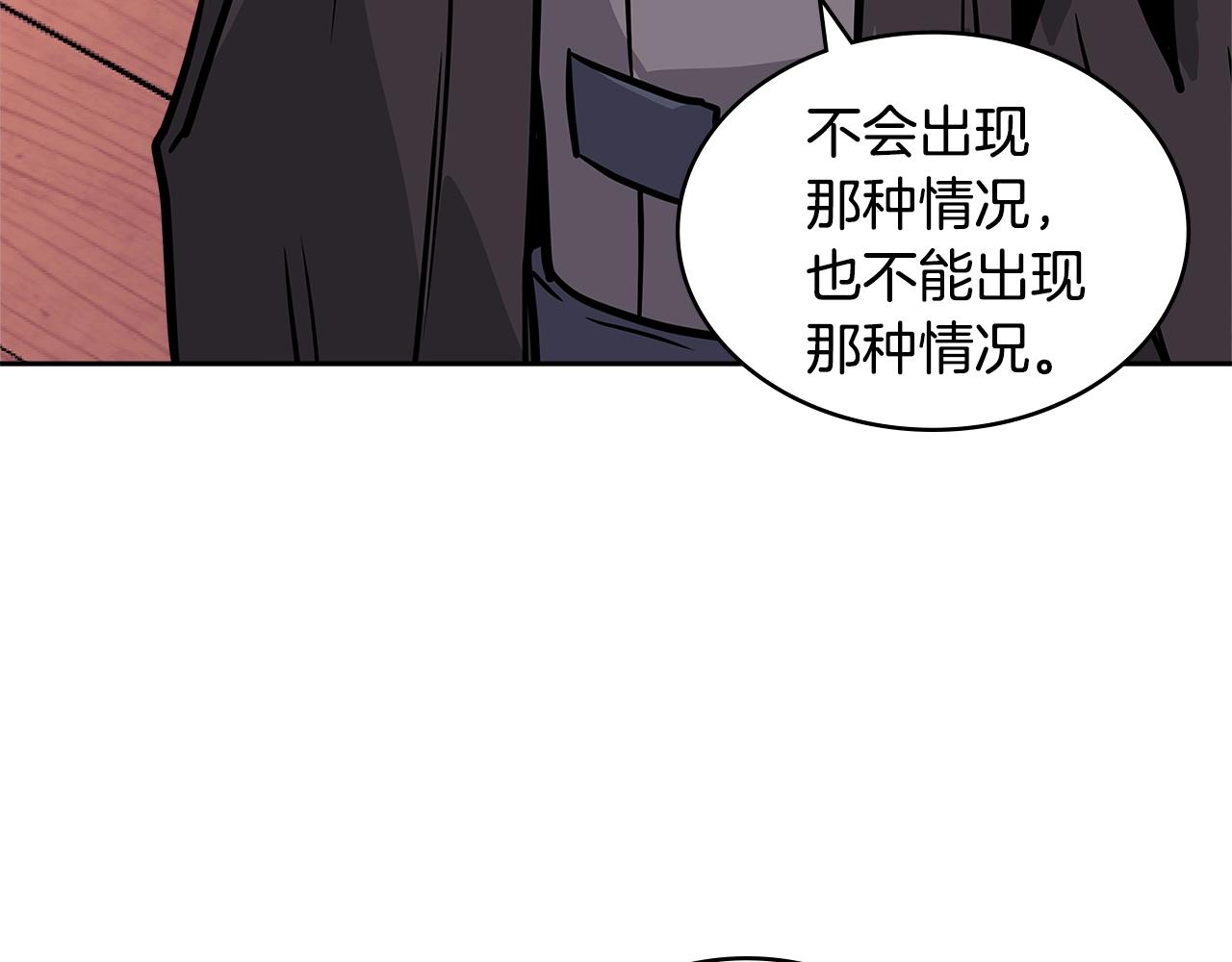 第4季第13话 关键人物135