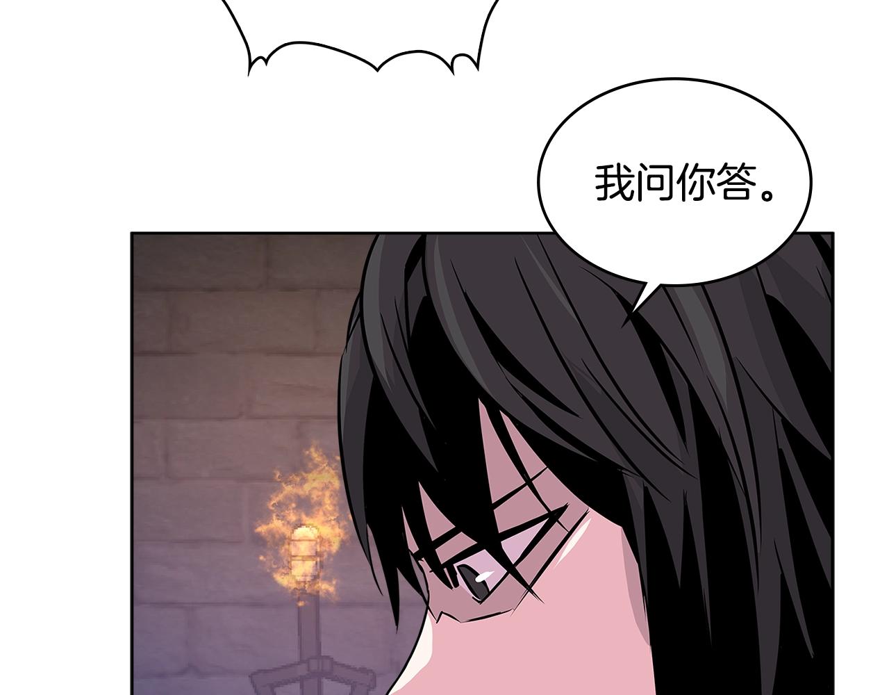 第2季第8话 逼供123