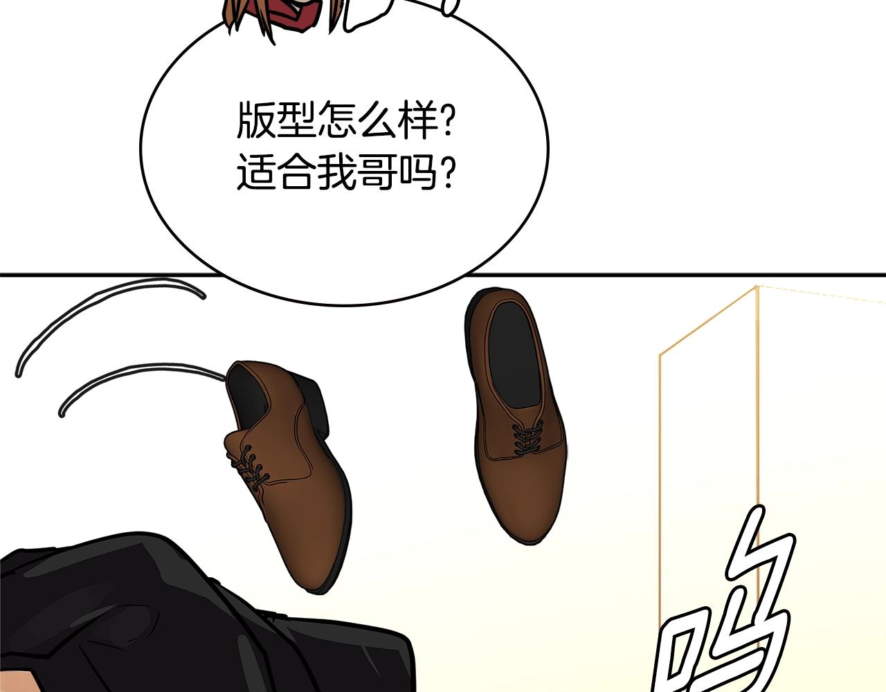 第3季第30话 家人21