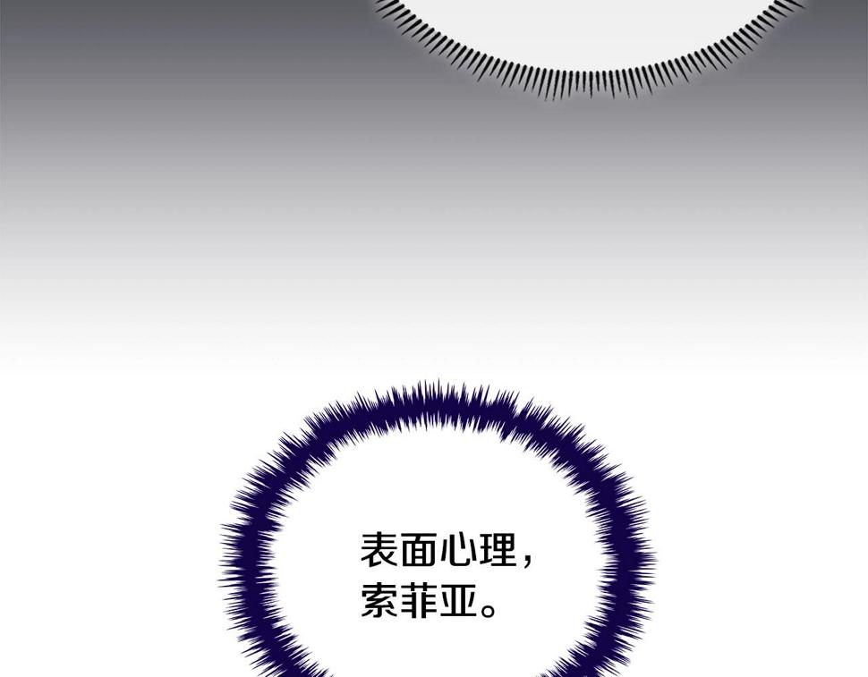 第43话 敌对状态95