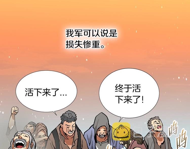 第3话 这个金币过于耀眼！28
