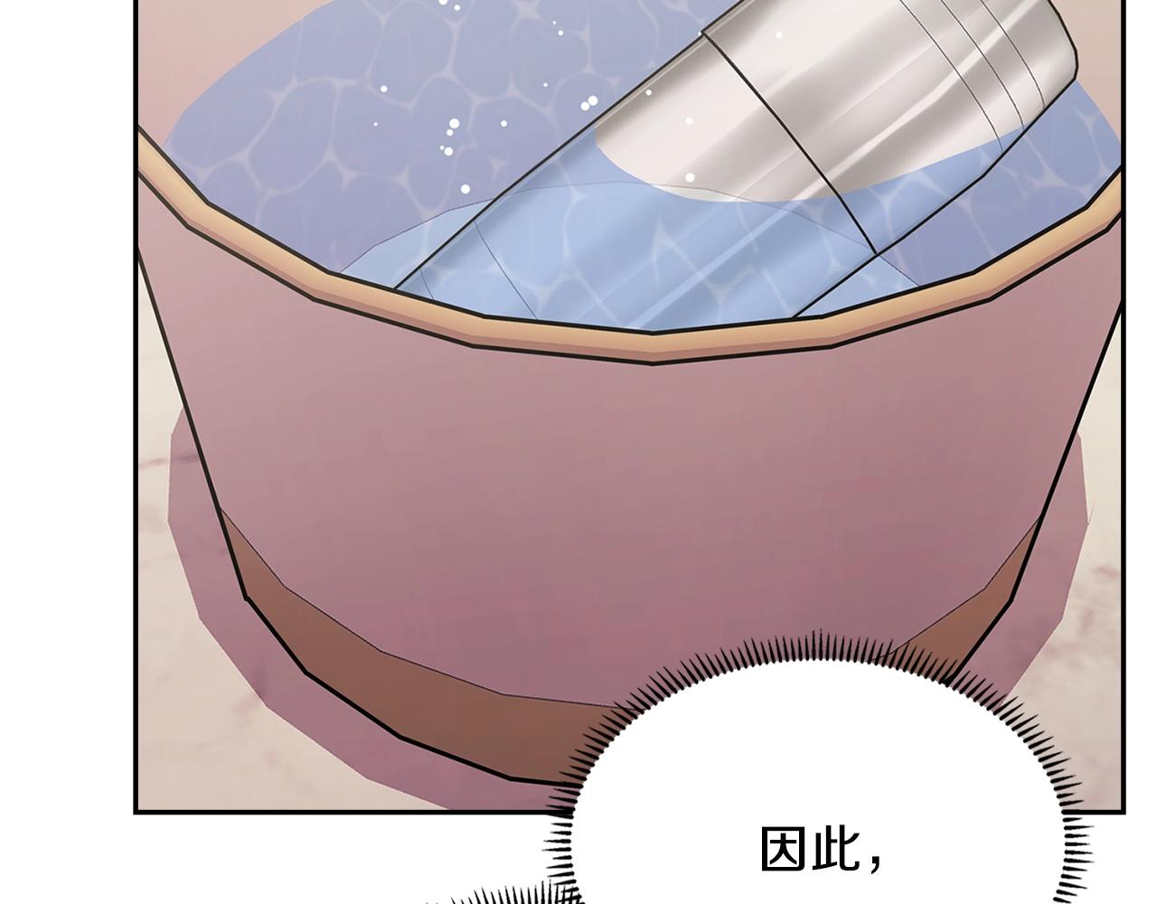 第31话 伯爵的反常146