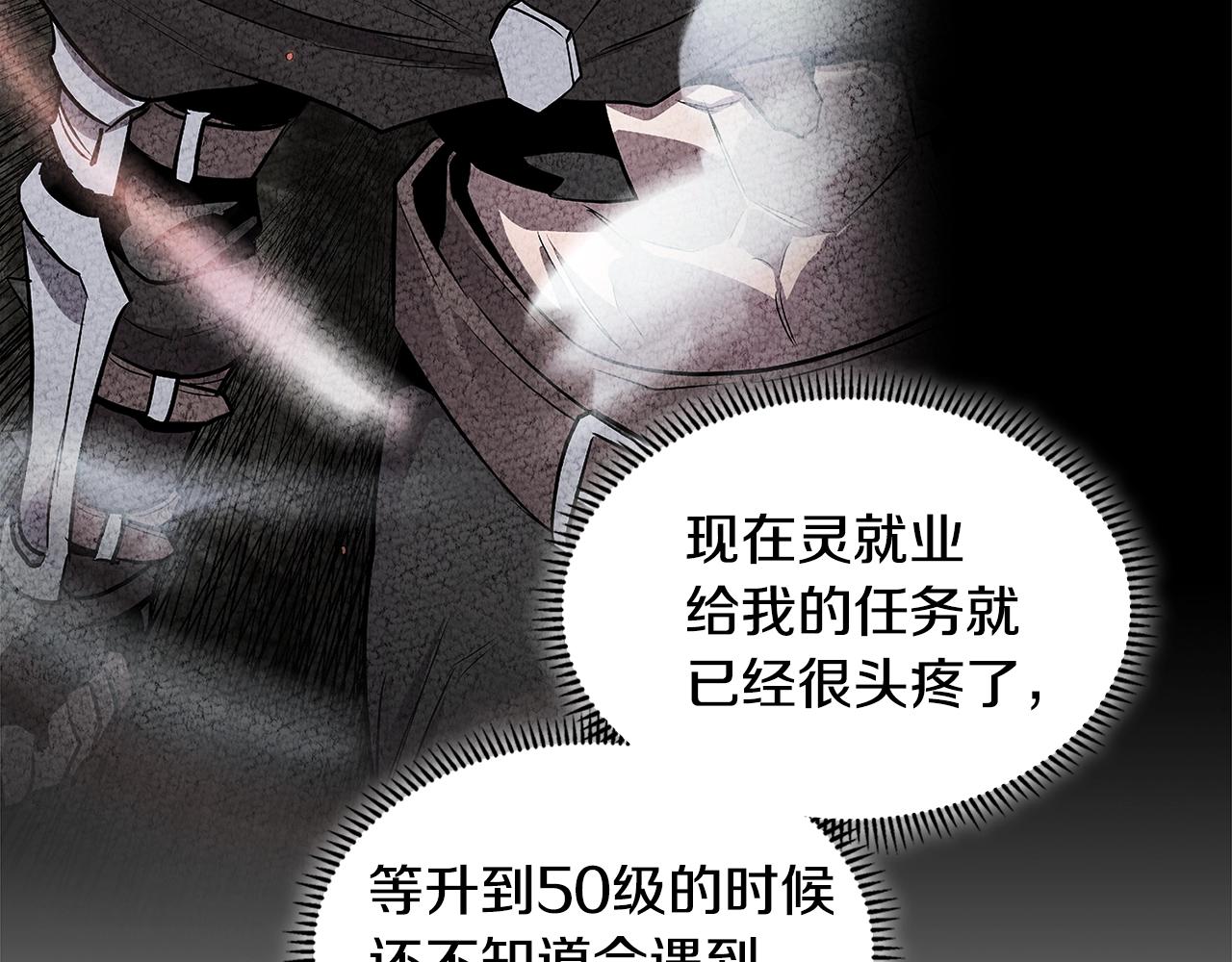 第3季第1话 破绽102