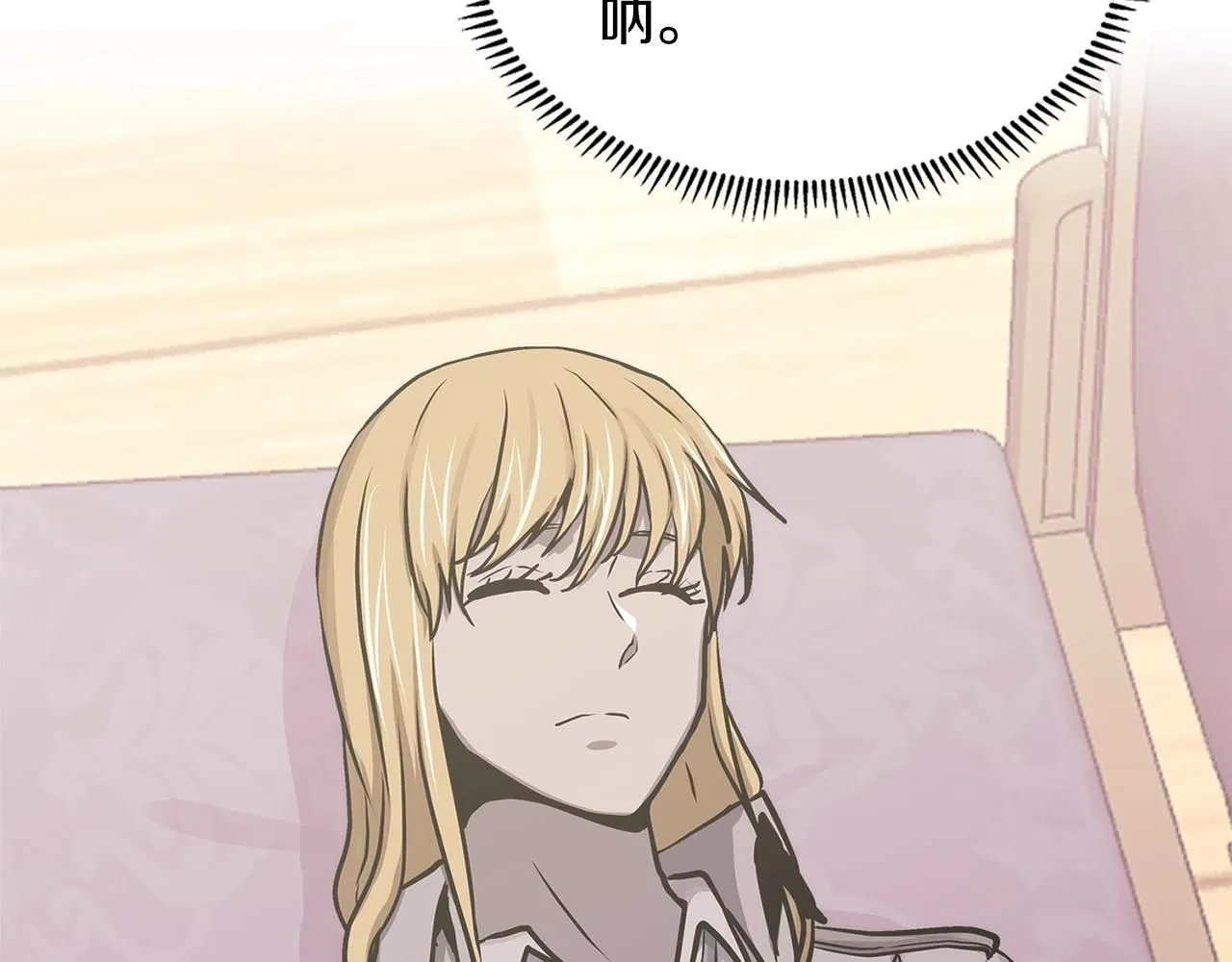 第59话 单身生涯结束了129