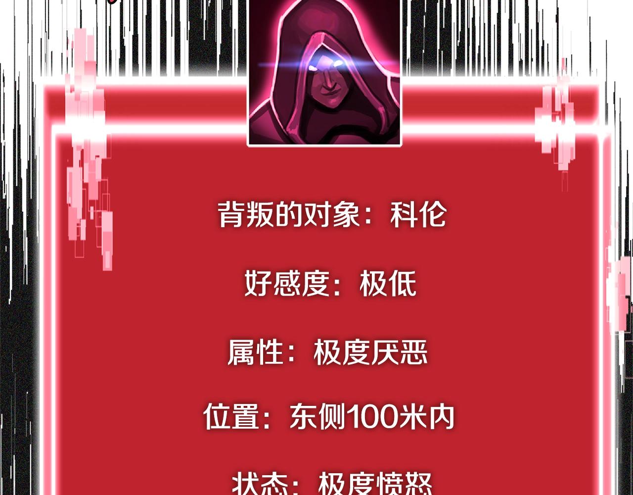第4季第18话 计划143