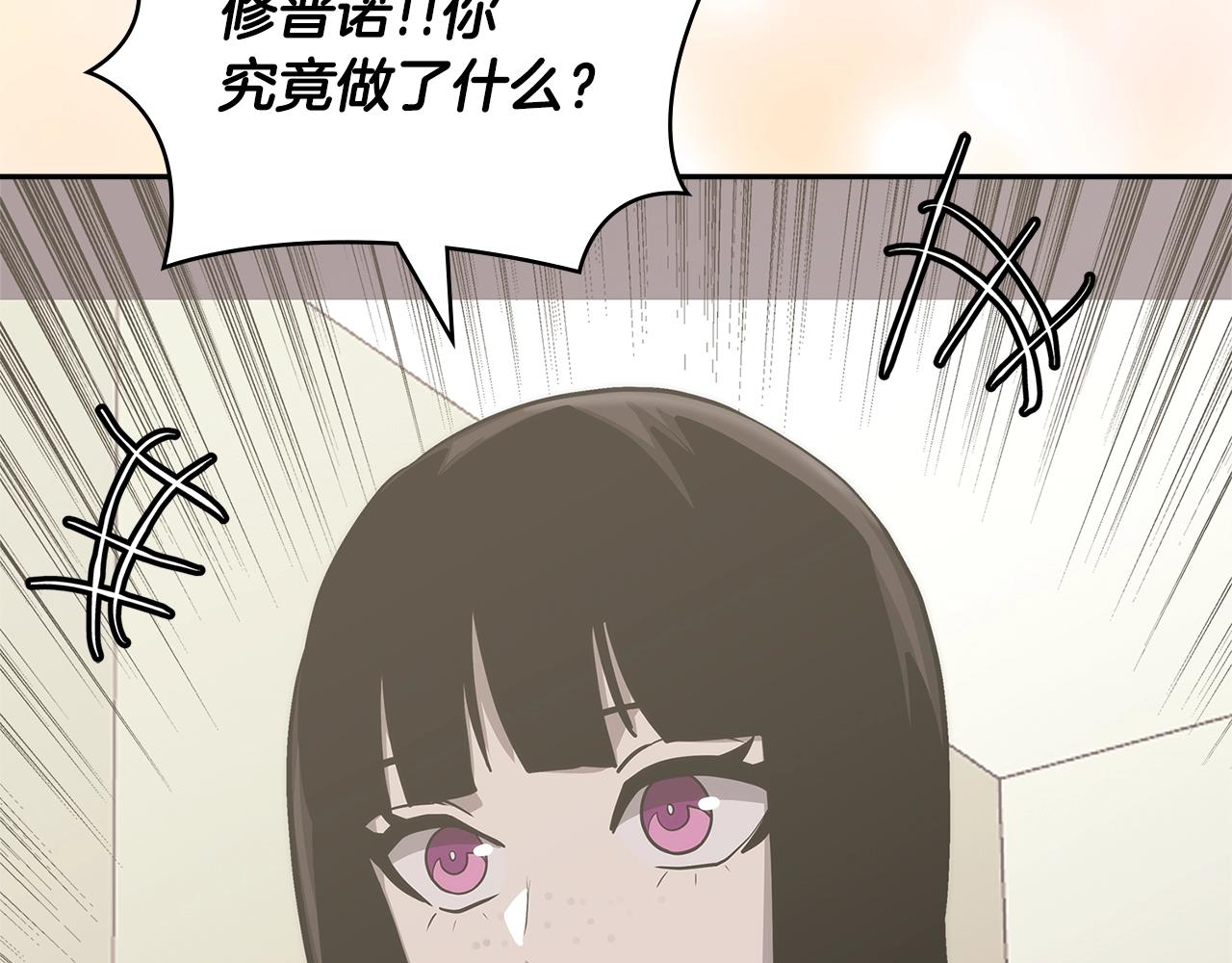 第32话 成功的美食5