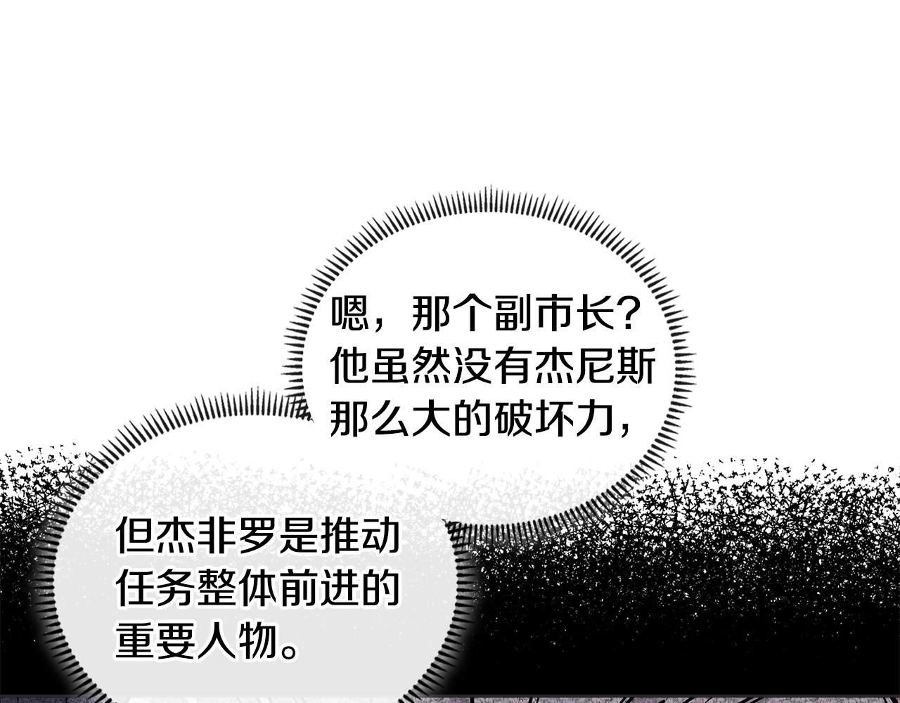 第3季第46话 扣钱！56