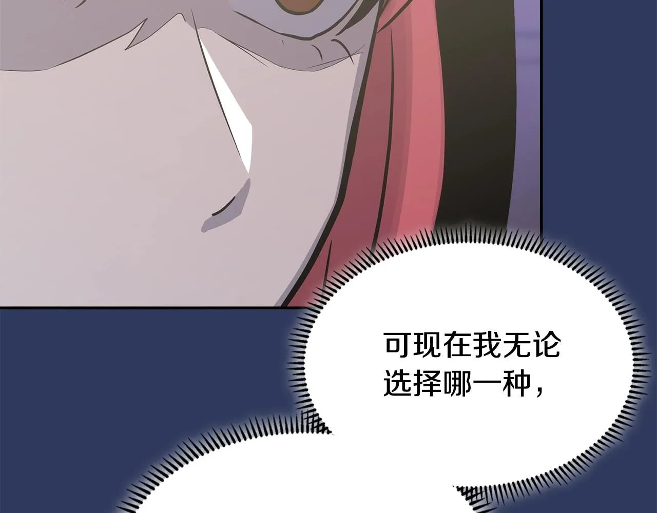 第4话 半人类半精灵86