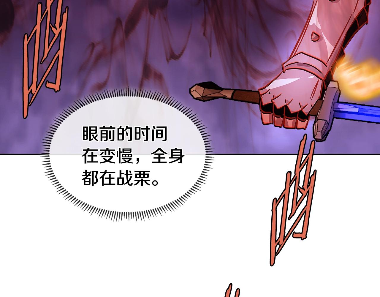 第2季第11话 如愿6