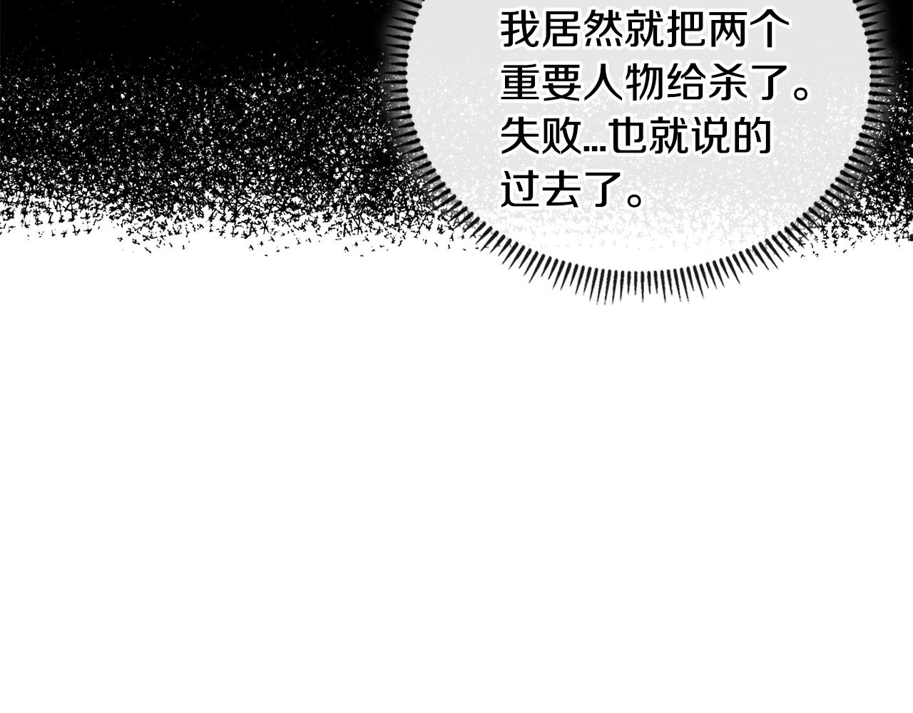 第3季第46话 扣钱！59
