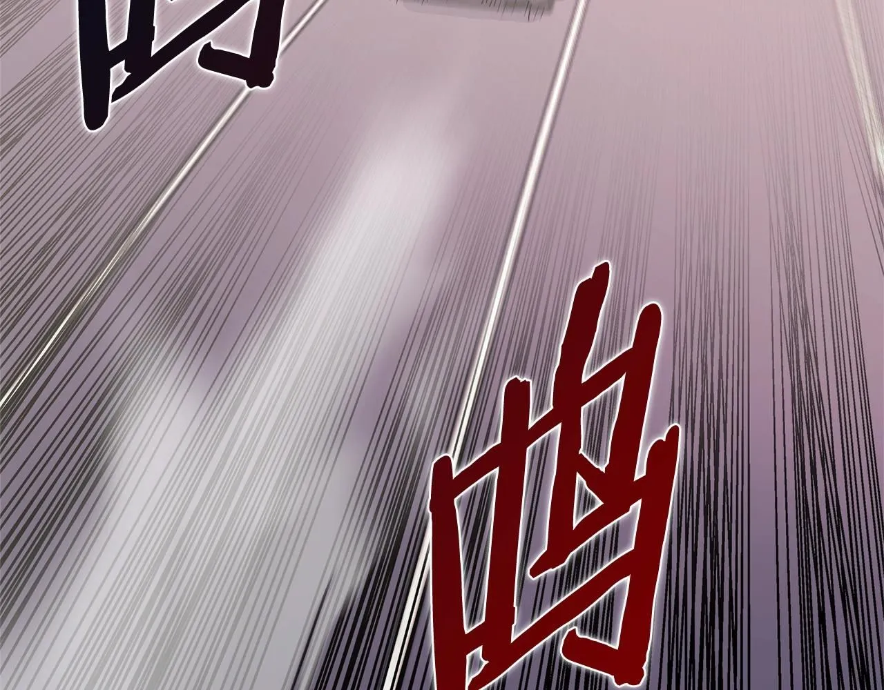 第5话 业障偿还116