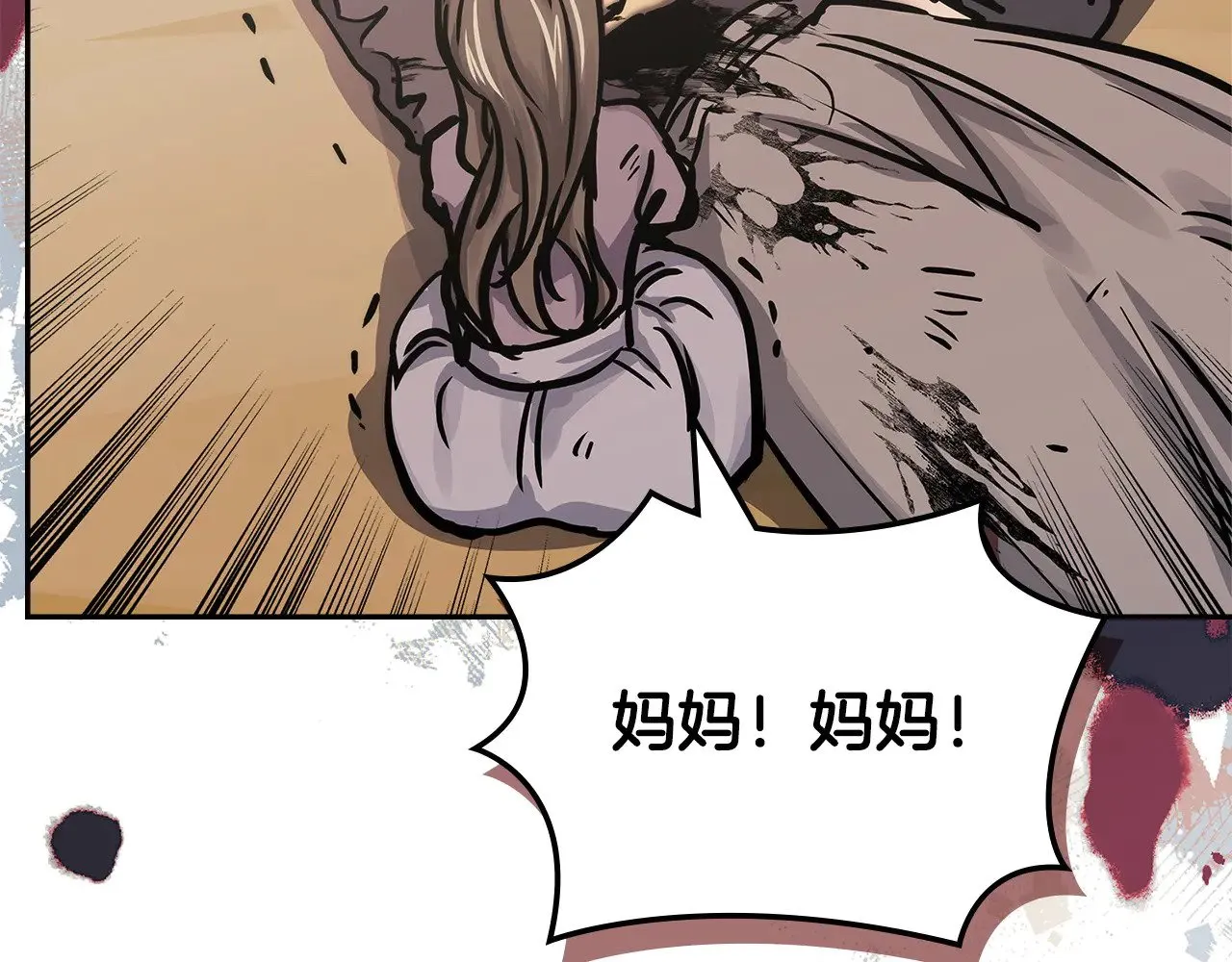 第55话 激战115