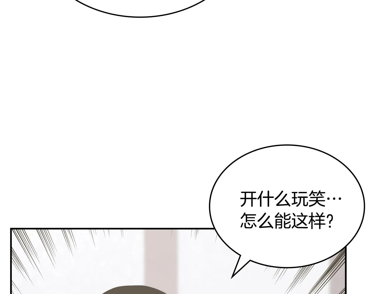第49话 破坏恋人大作战114