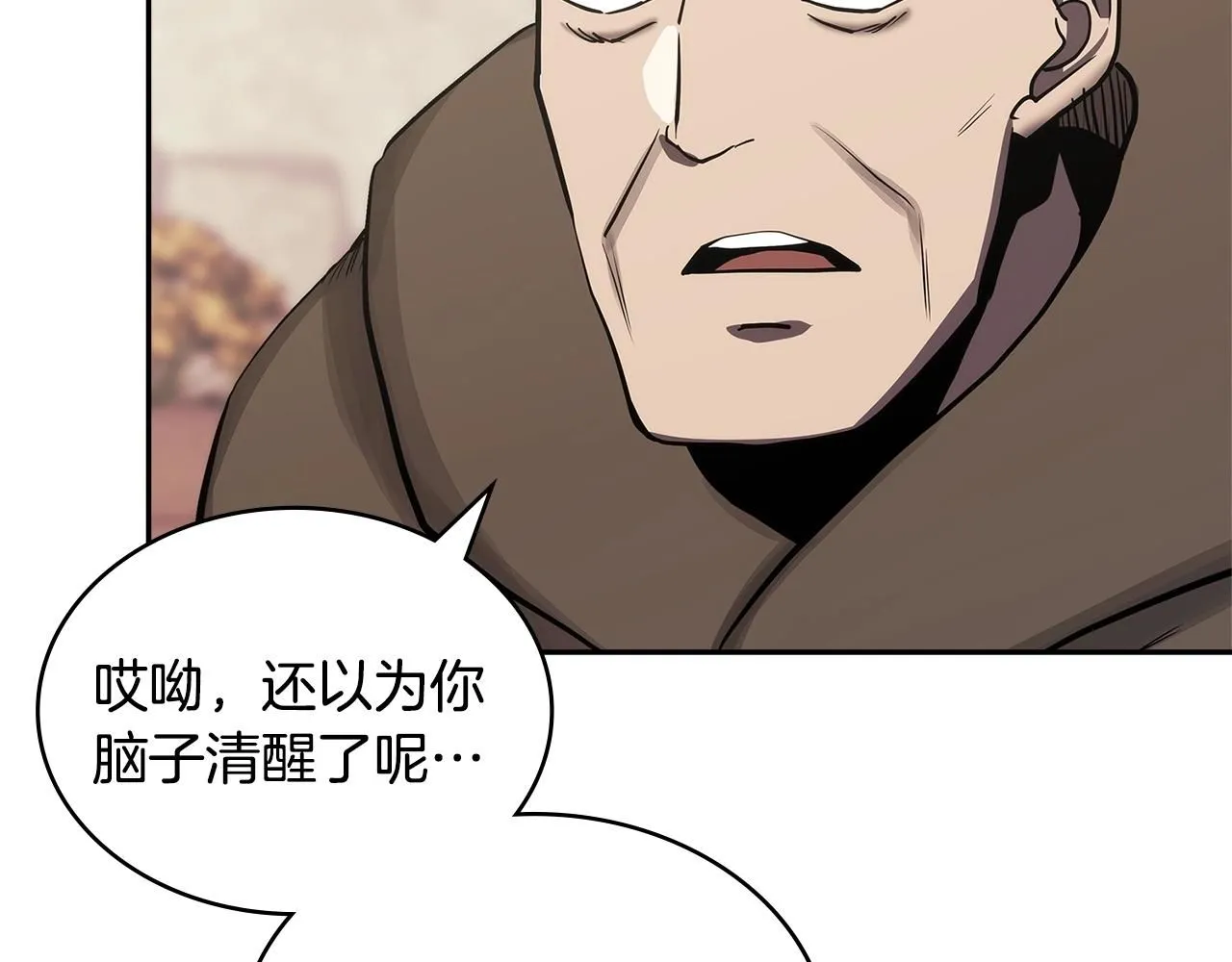 第7话 难搞的任务180