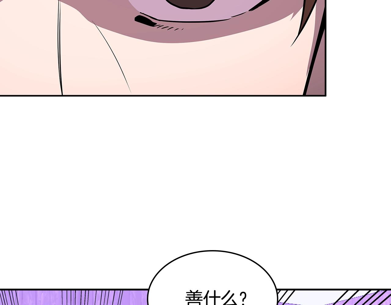 第3季第1话 破绽113
