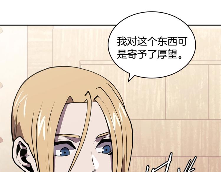第4季第39话 变废为宝97