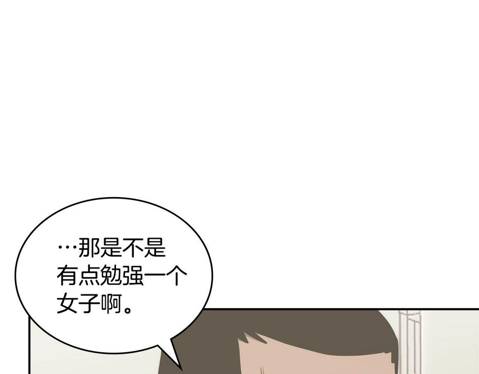 第35话 用尽手段127