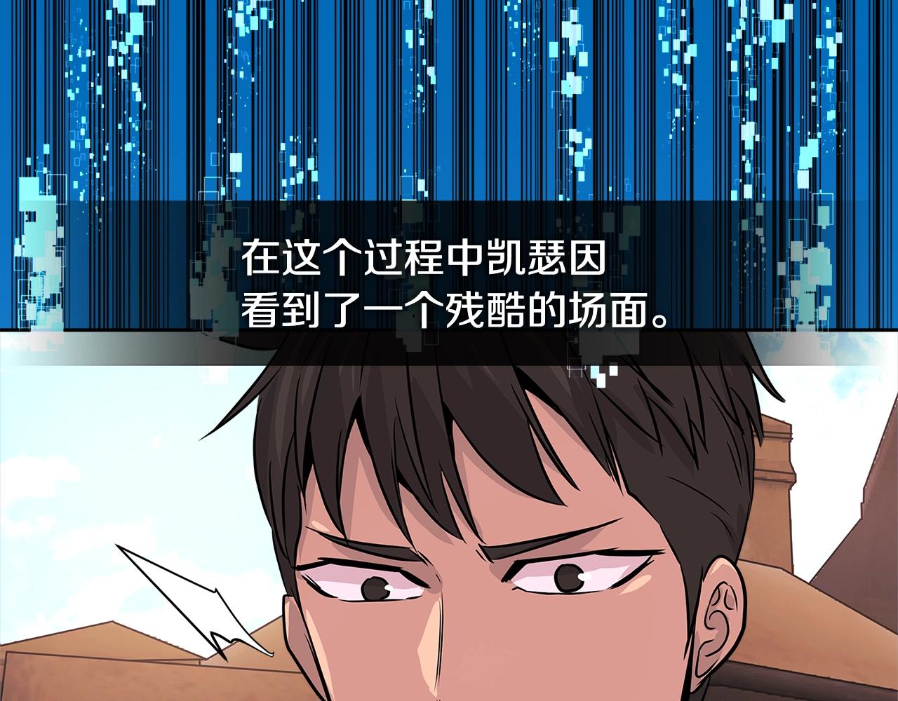 第2季第17话 镇压56