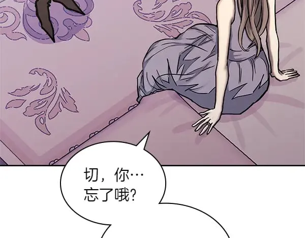 第58话 互相原谅37