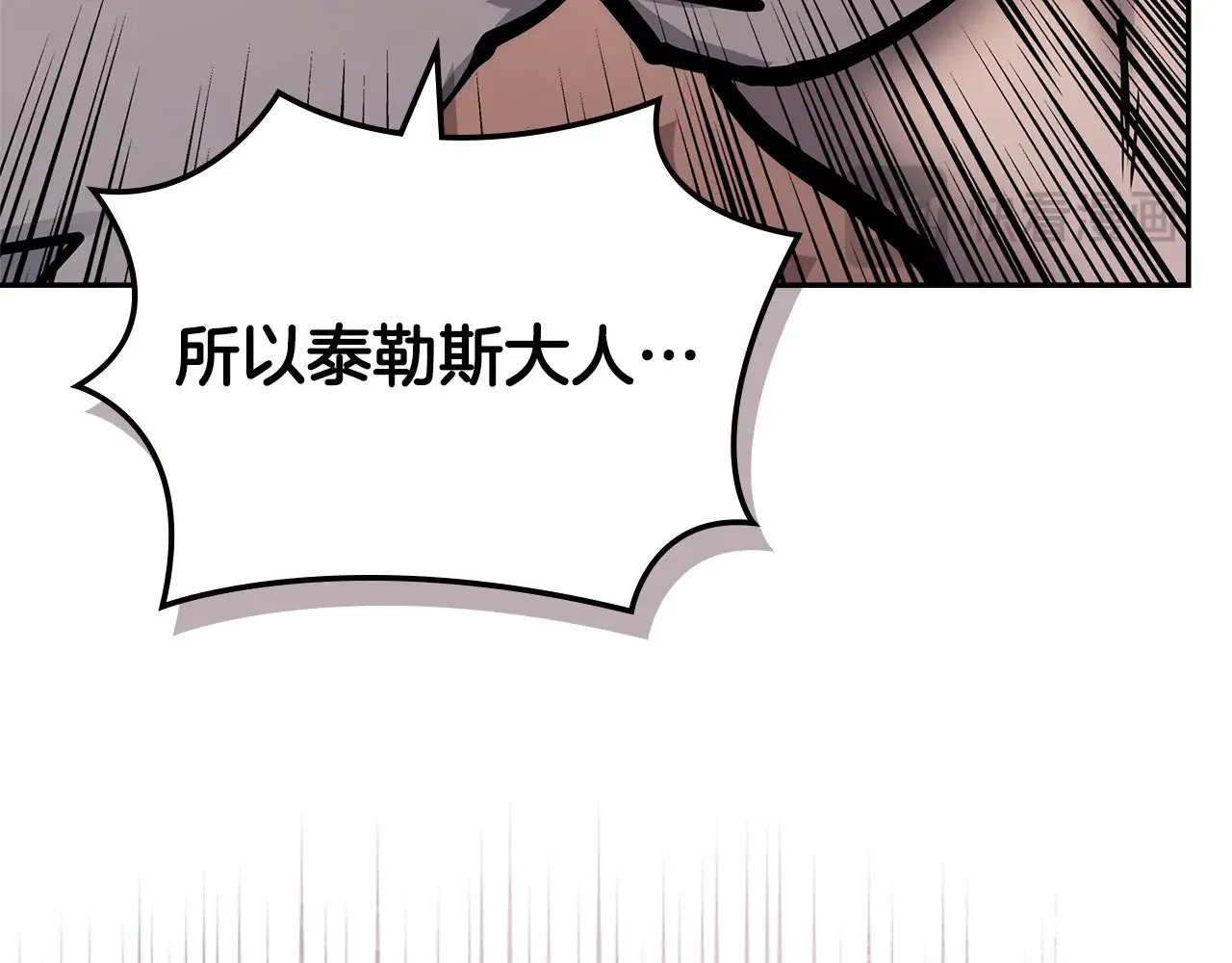 第49话 激怒167
