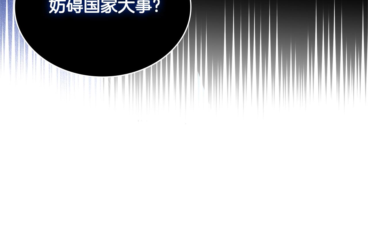 第4季第58话 黑商父亲12