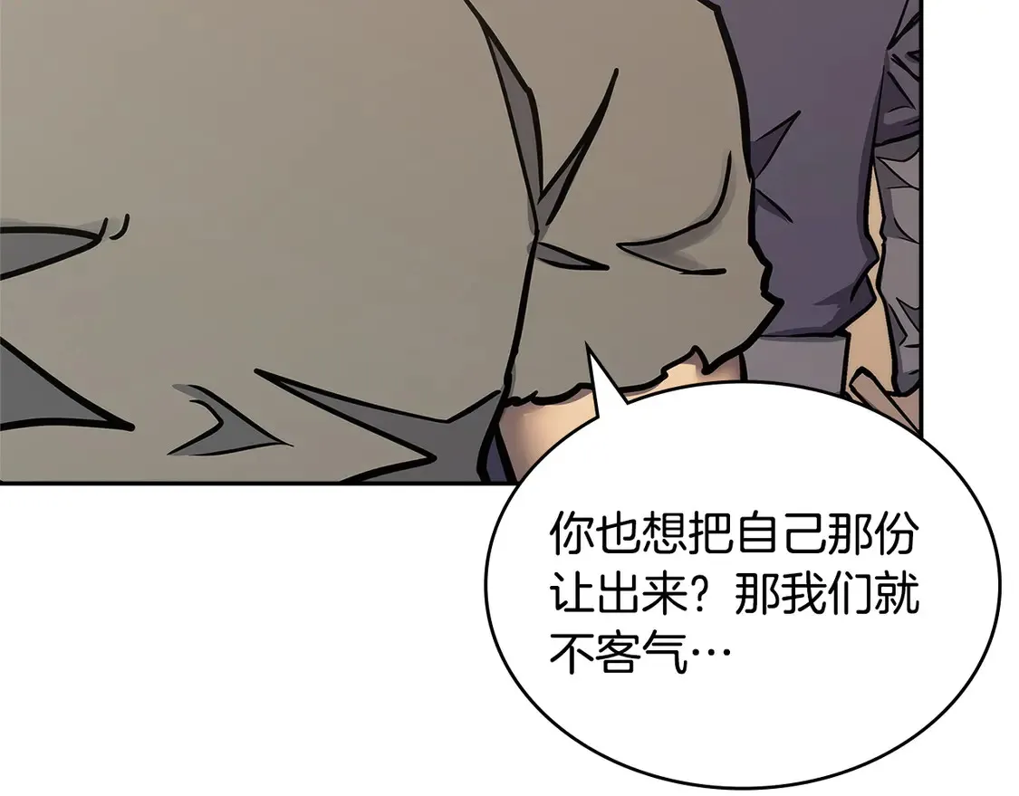 第39话 如何打动一个女人168