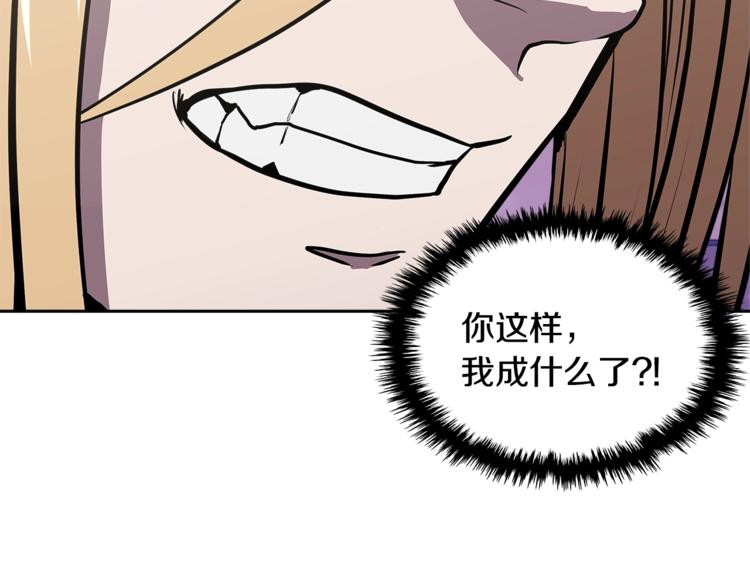 第4季第39话 变废为宝55