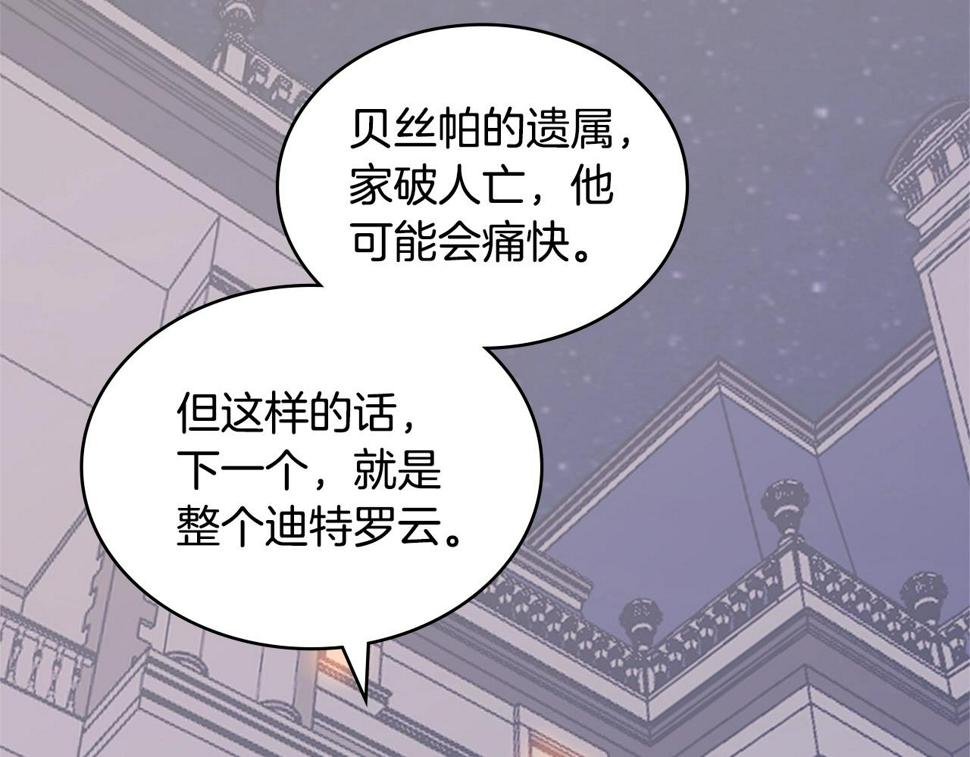 第43话 敌对状态72
