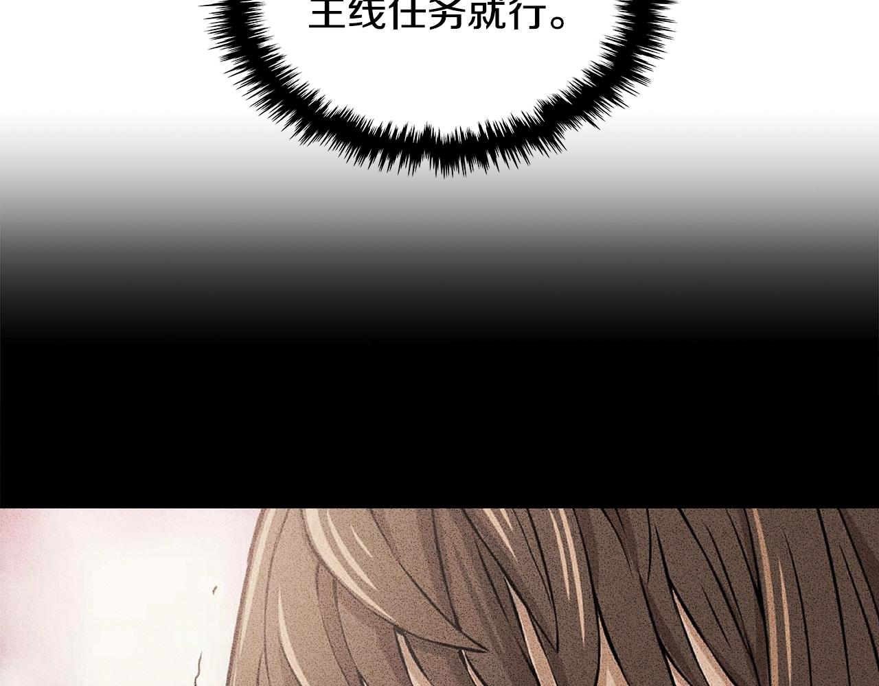 第2季第7话 杀戮者95