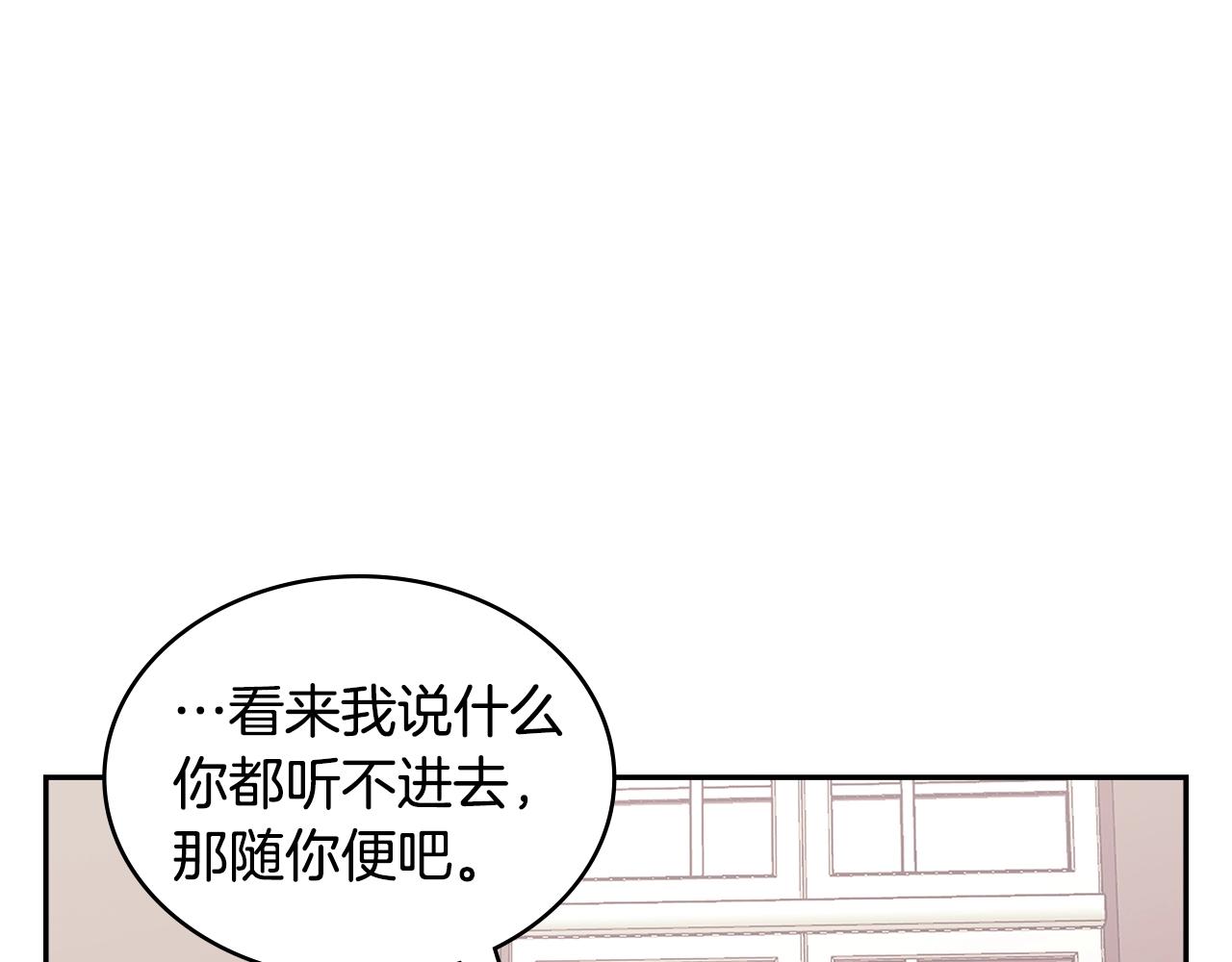 第23话 新鲜食材158