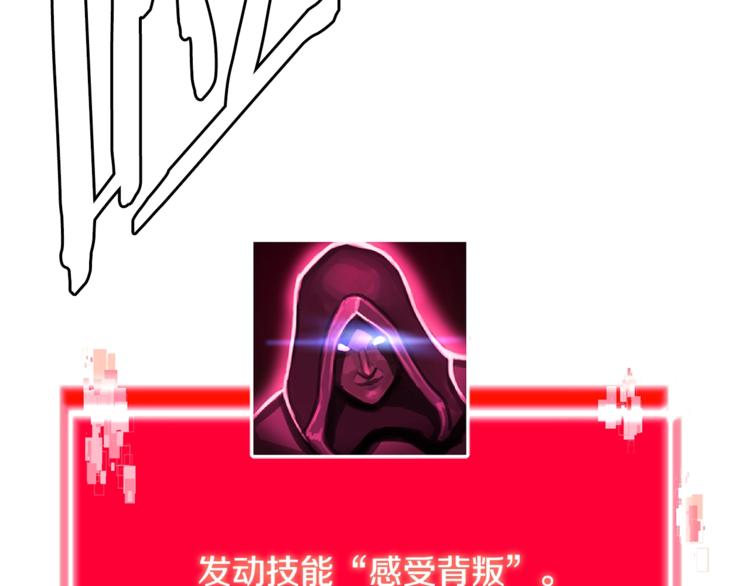 第4季第41话 背叛84