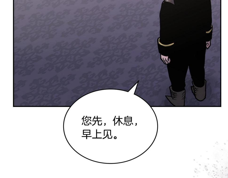 第38话 情况变有利了？26