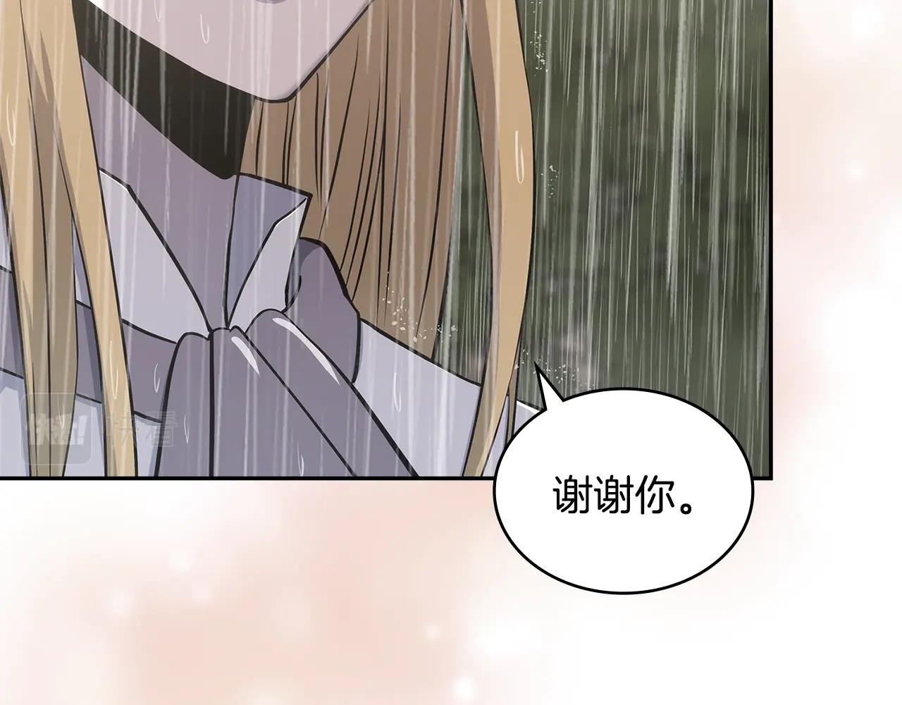 第25话 爱情的原理12
