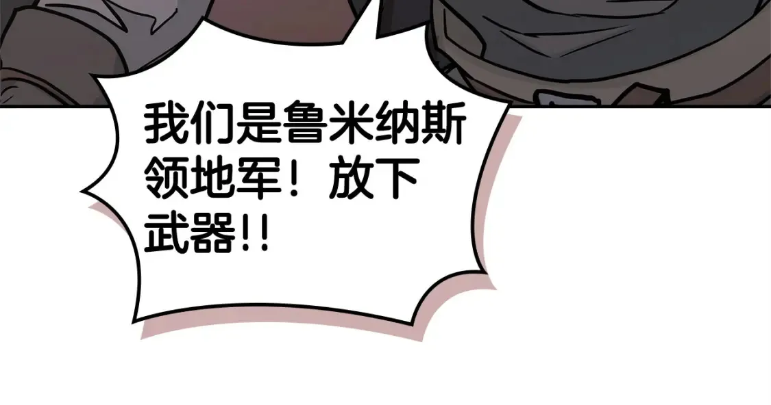 第27话 上阵杀敌167