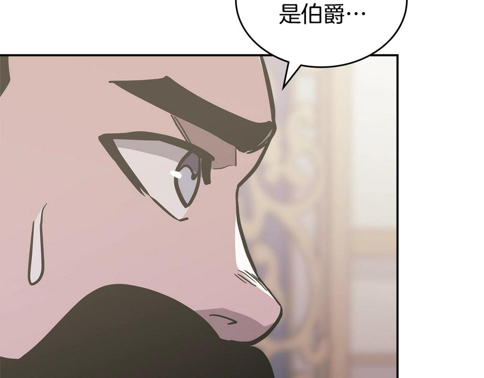第38话 情况变有利了？83