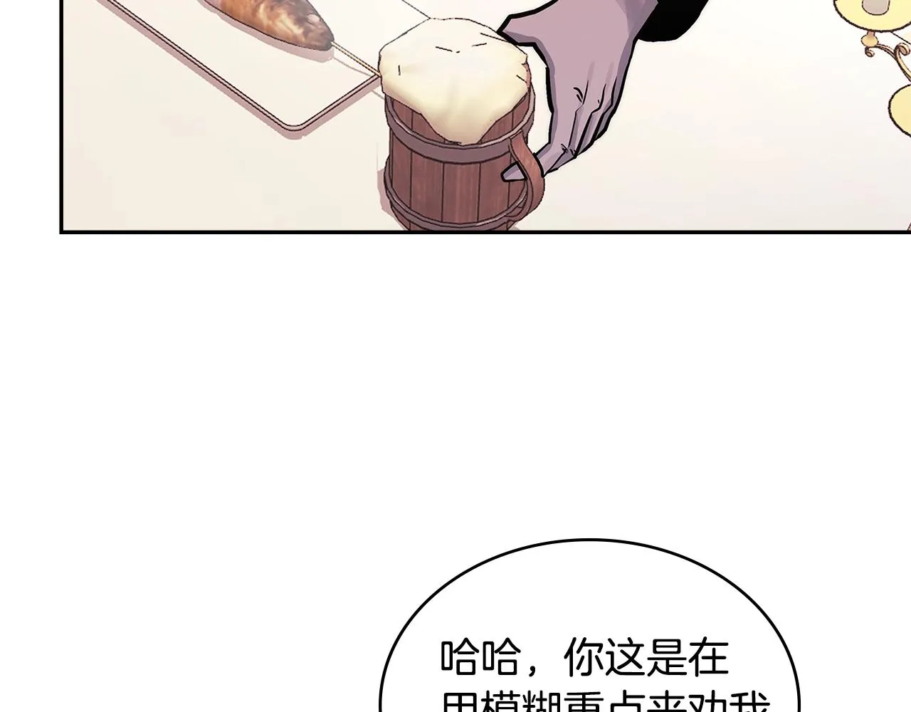 第56话 高明的谈判55