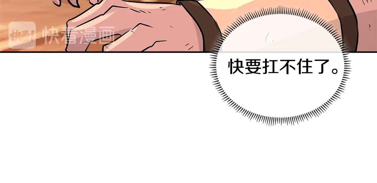第2季第31话 主角106
