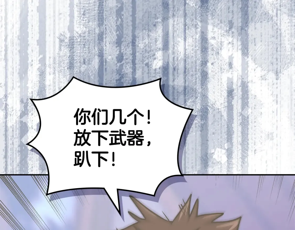 第28话 伪装诱敌76