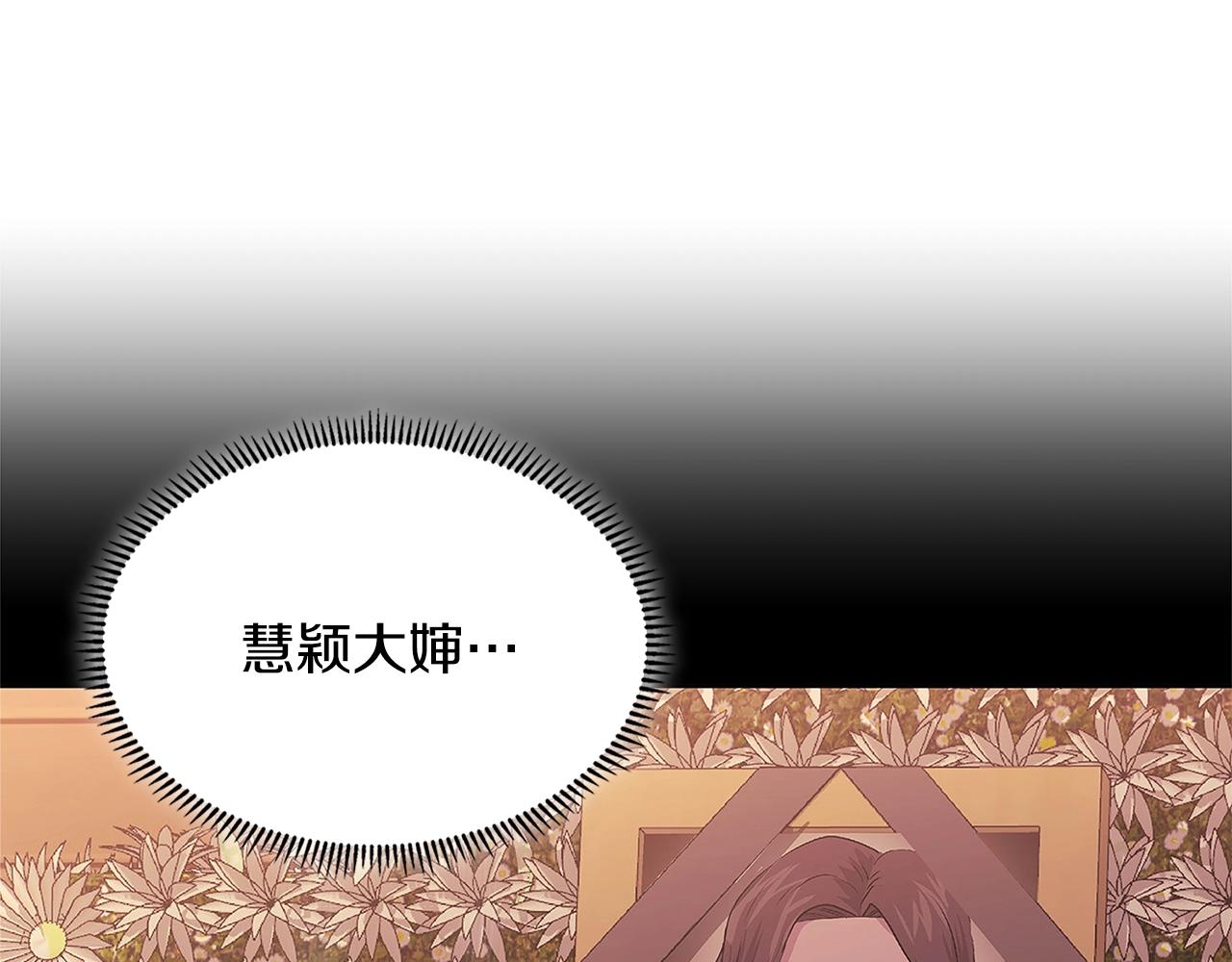第20话 自信男人61