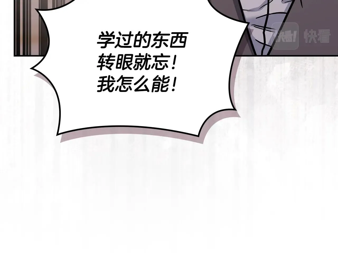 第46话 一会升一会降85