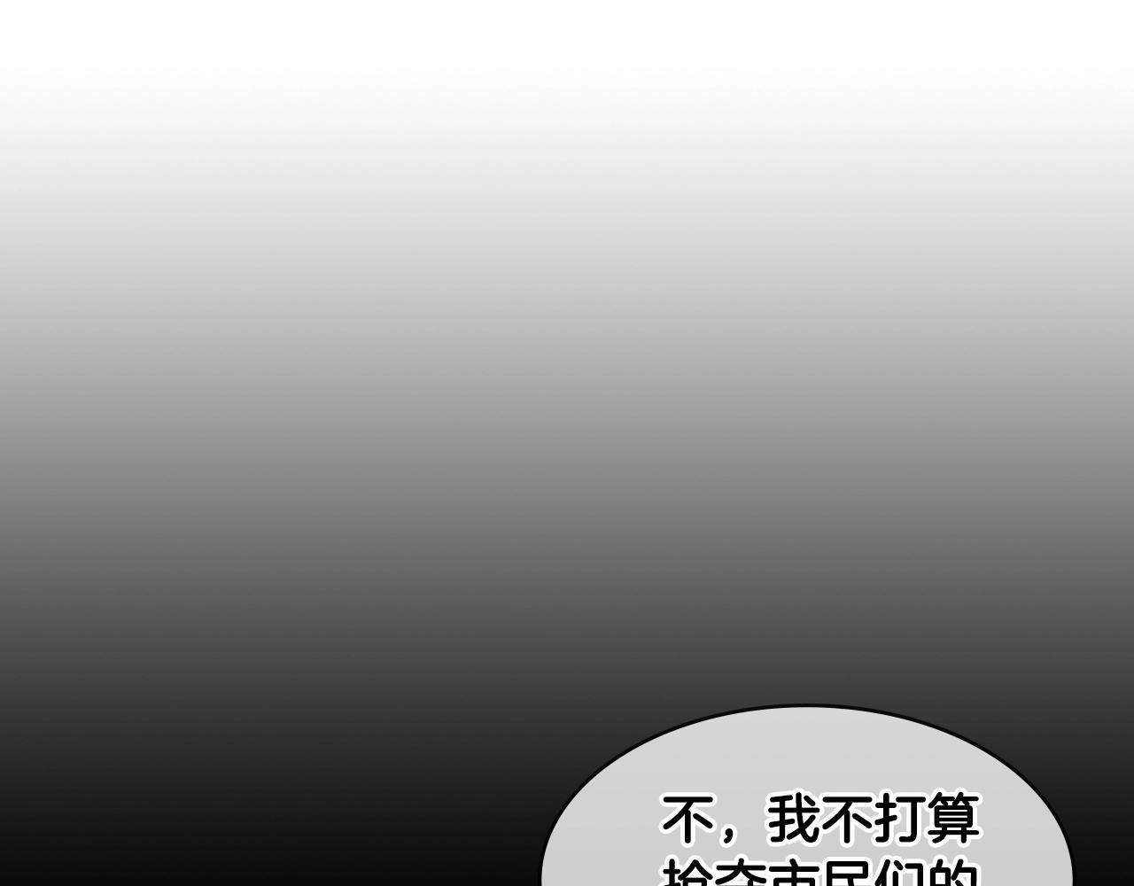 第2季第19话 花言巧语4