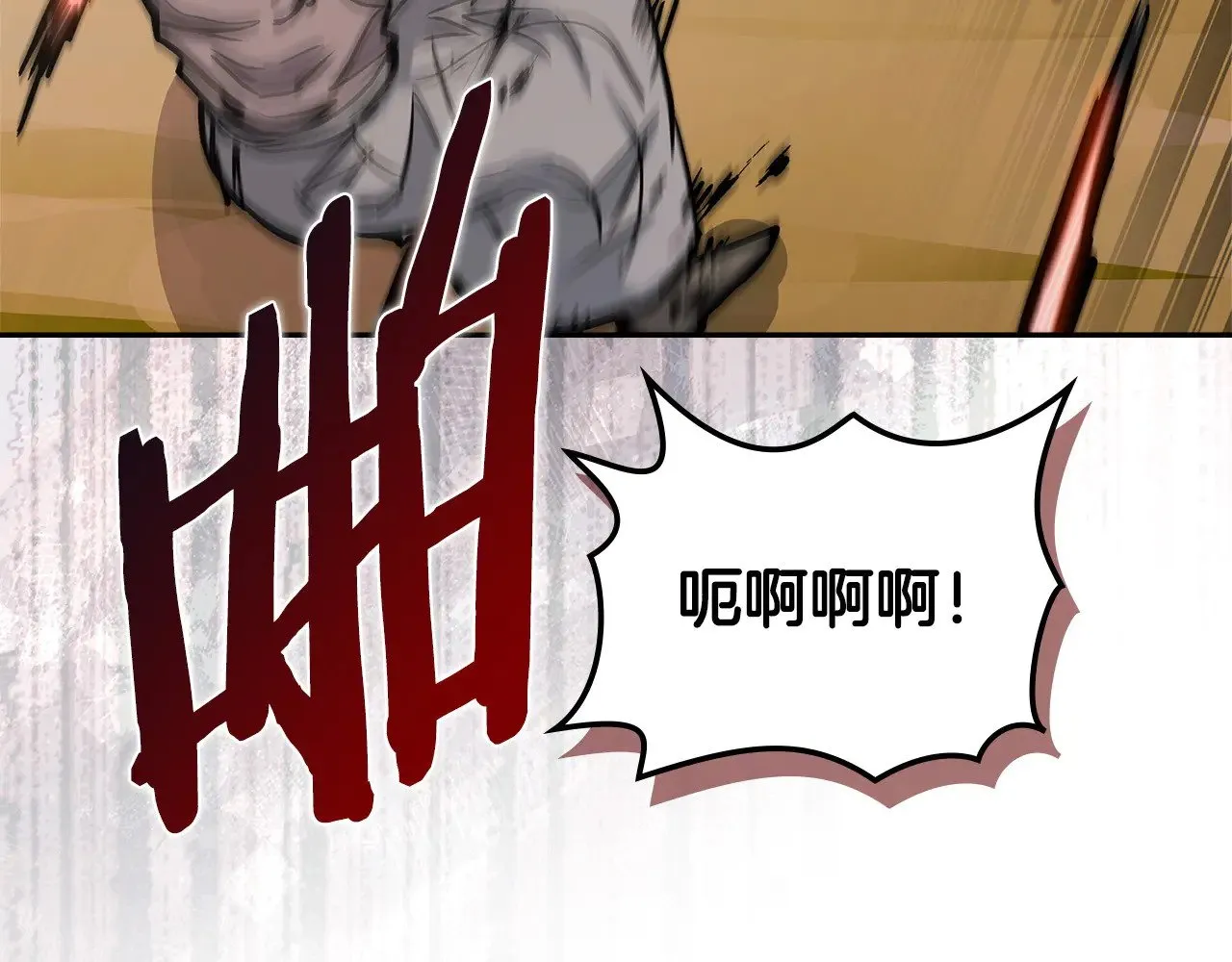 第55话 激战112
