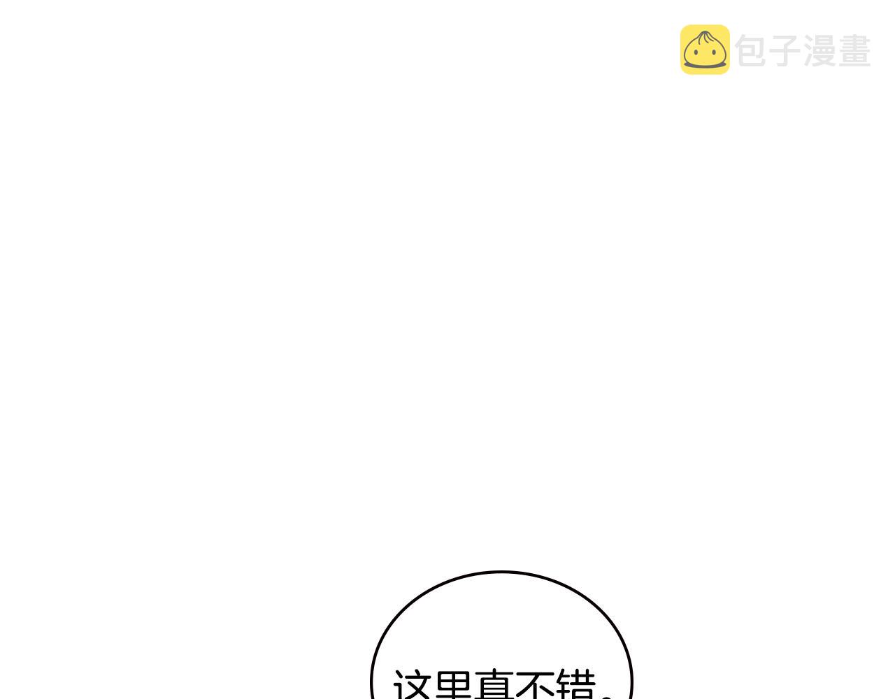 第3季第42话 盗贼团182