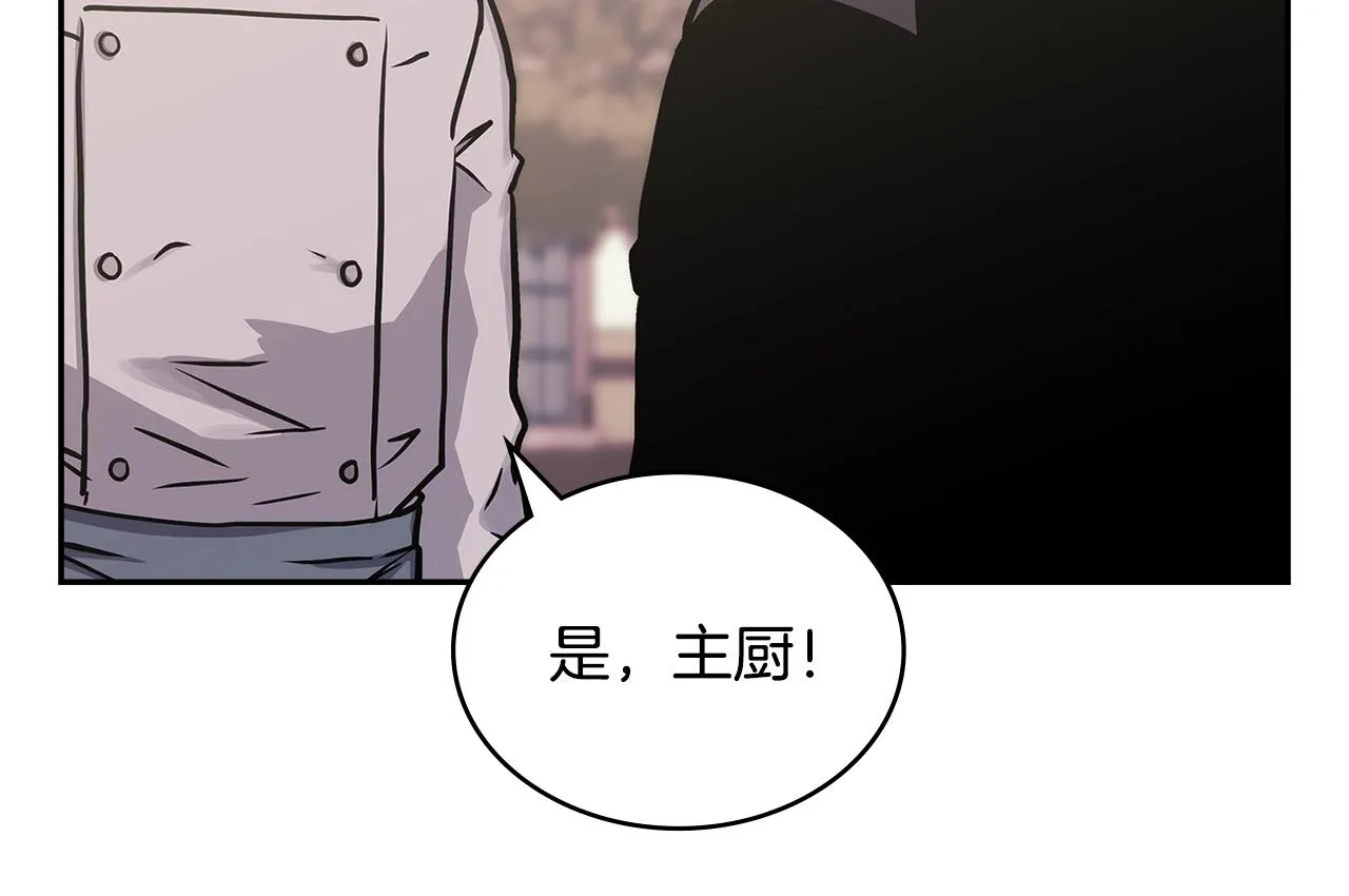 第51话 光彩照人146