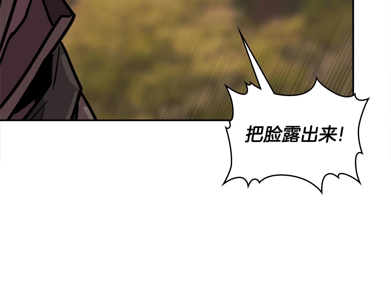 第3季第42话 盗贼团94