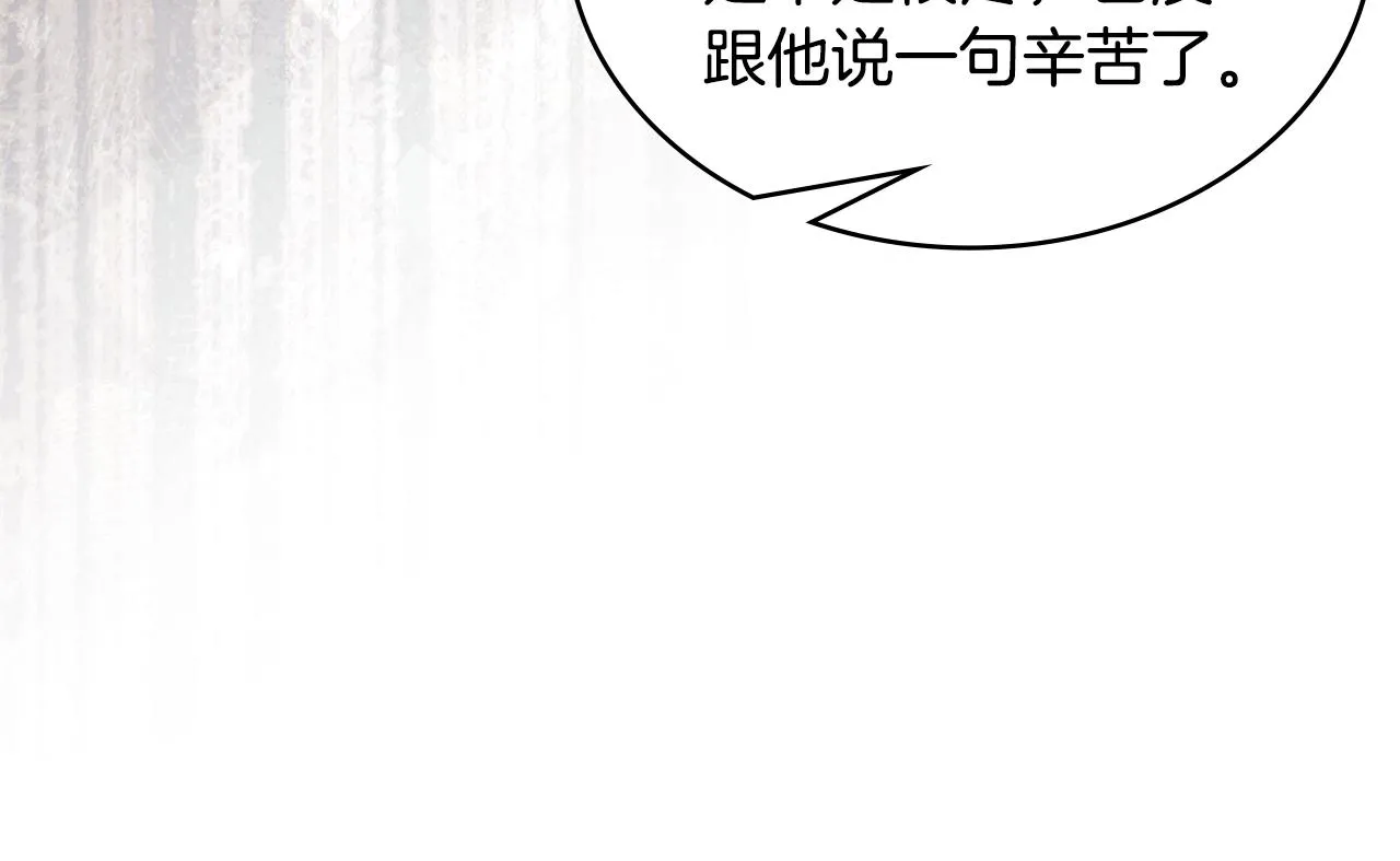 第50话 缺陷104
